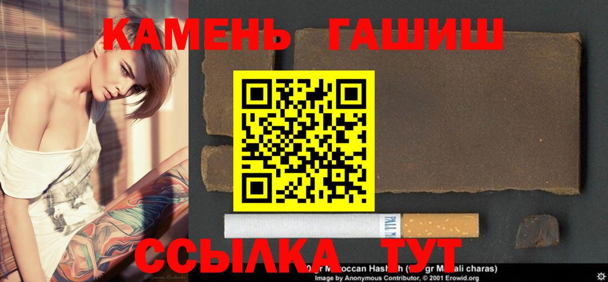 ГАШИШ Изолятор  Гашиш ice o lator  ГАШИШ  Димитровград  Вход с VPN 