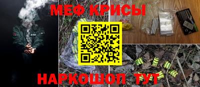 мефедрон VHQ Малоярославец