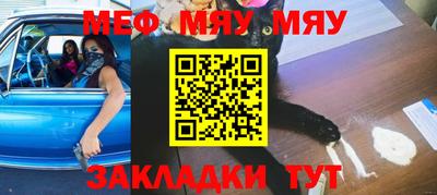 мефедрон VHQ Малоярославец