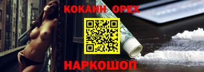 COCAINE Мариинск