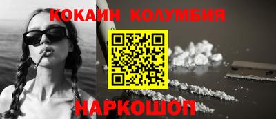COCAINE Мариинск