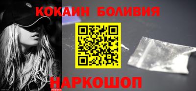 шишки Малгобек