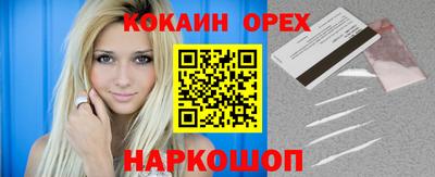 мефедрон VHQ Малоярославец