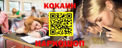 мефедрон VHQ Малоярославец