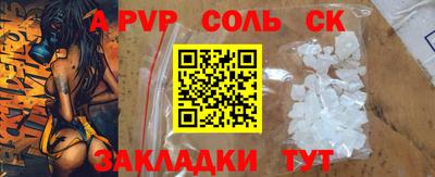шишки Малгобек