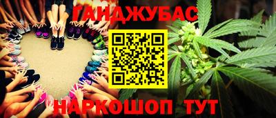 шишки Малгобек