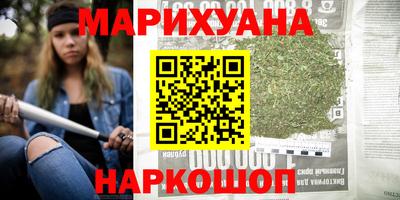 шишки Малгобек