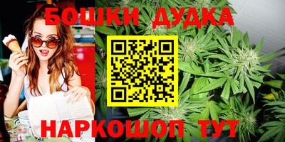 мефедрон VHQ Малоярославец
