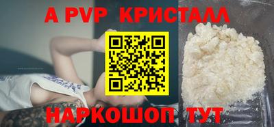мефедрон VHQ Малоярославец