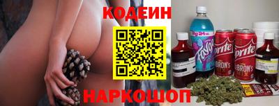COCAINE Мариинск