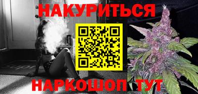 шишки Малгобек
