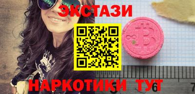 шишки Малгобек