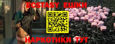 шишки Малгобек