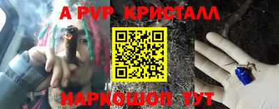 шишки Малгобек