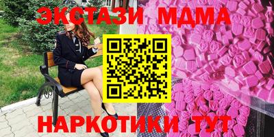 мефедрон VHQ Малоярославец