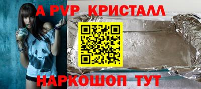 мефедрон VHQ Малоярославец