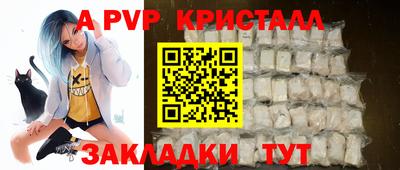 мефедрон VHQ Малоярославец