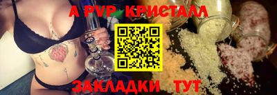 шишки Малгобек