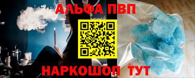 мефедрон VHQ Малоярославец