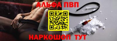 мефедрон VHQ Малоярославец