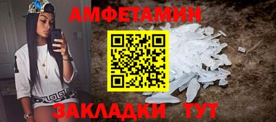 шишки Малгобек