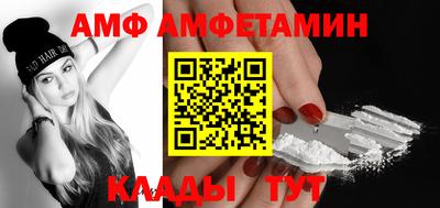 COCAINE Мариинск