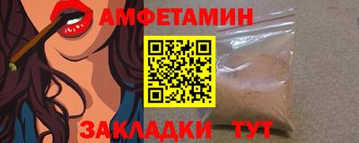 шишки Малгобек