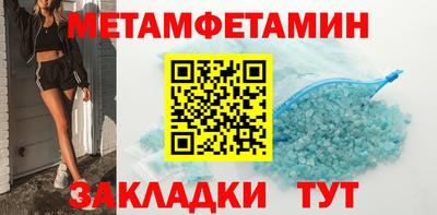 шишки Малгобек