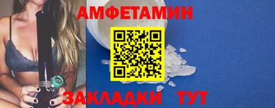 COCAINE Мариинск