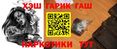 шишки Малгобек