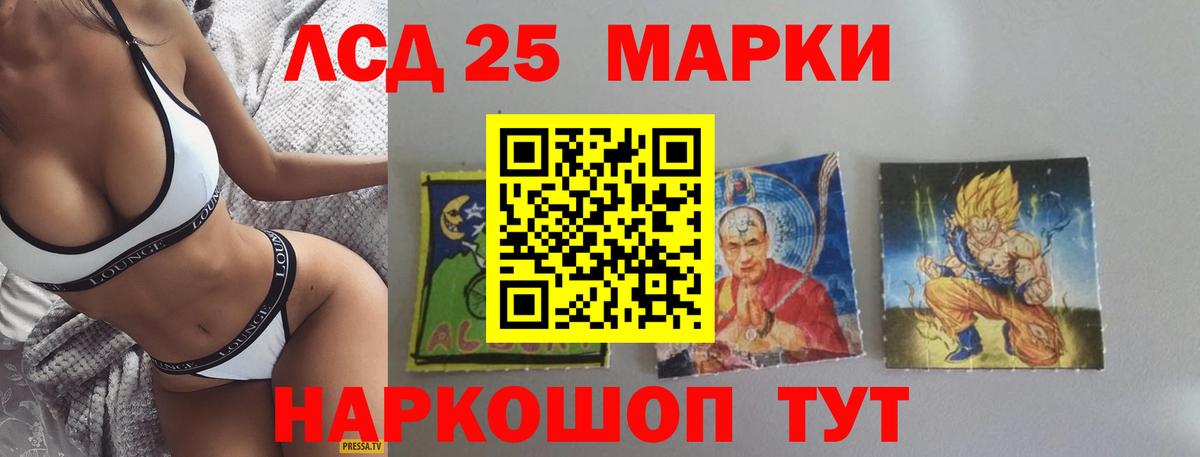 Димитровград  ЛСД экстази кислота  LSD-25 экстази кислота  Вход с VPN 