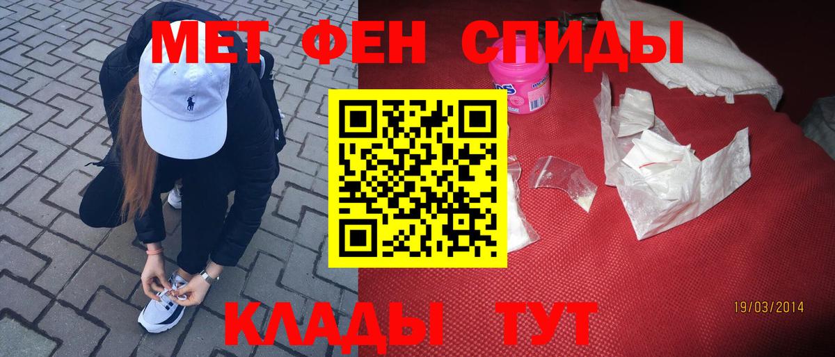 Димитровград  Метамфетамин Декстрометамфетамин 99.9%  Вход с VPN 