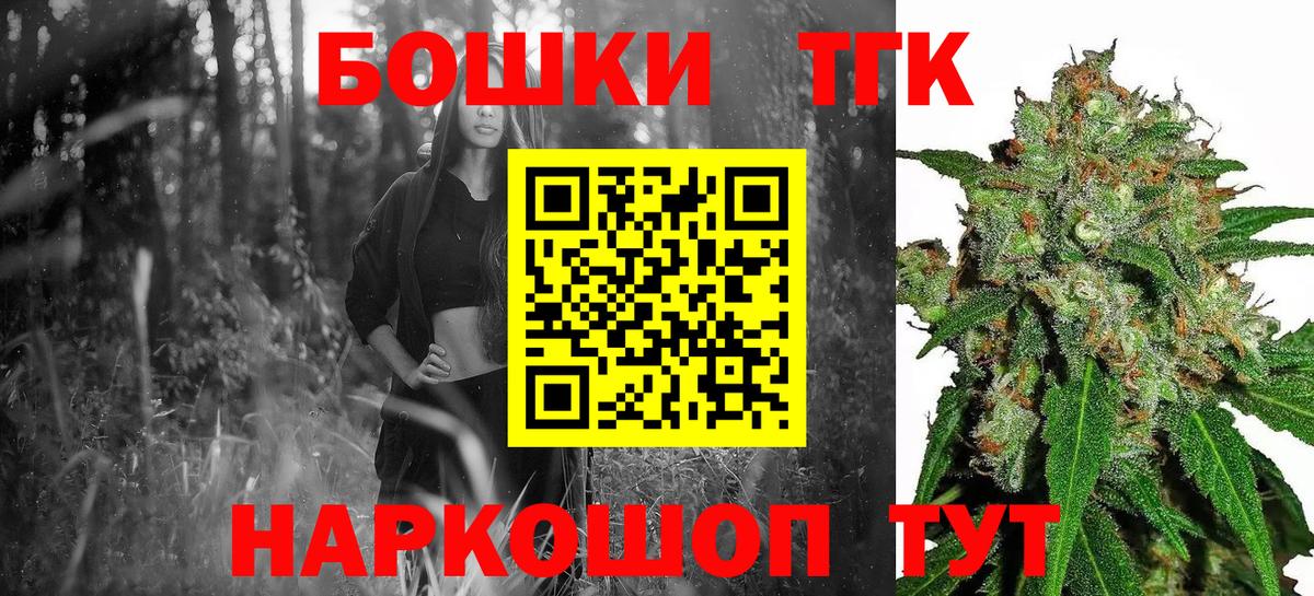 Бошки Шишки Amnesia Димитровград